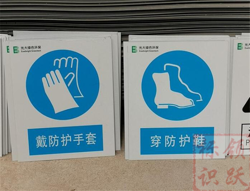 1590158542533594.jpg 电力翁牛特标牌制作07.jpg